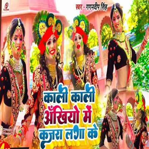 Kali Kali Ankhiyon Main Kajra Lga Ke