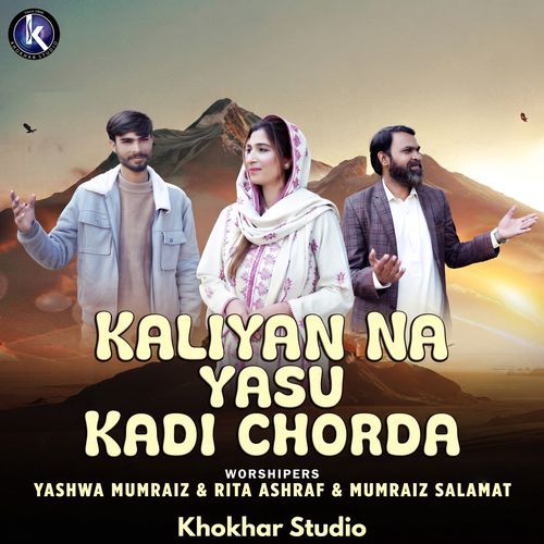Kaliyan Na Yasu Kadi Chorda