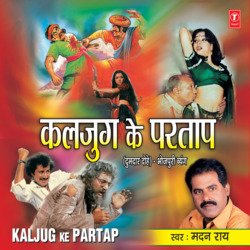Kaljug Ke Partap