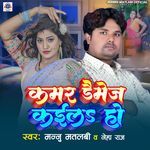 Kamar Daimej Kaila Ho