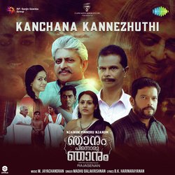 Kanchana Kannezhuthi (From &quot;Njanum Pinnoru Njanum&quot;)-JBIFVRpGZUE