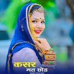Kasar Mat Chhod