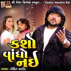 Kasho Vandho Nai-NzECRBxgYAY