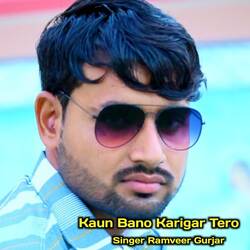 Kaun Bano Karigar Tero-Gz8HYwV0UH0