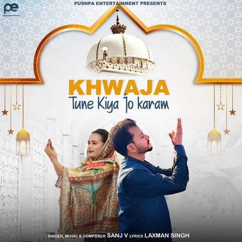 Khwaja Tune Kiya Jo Karam