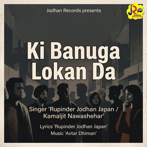 Ki Banuga Lokan Da