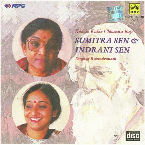 Kon Se Kabir Chhanda Baje - Sumitra Sen, Indrani Sen