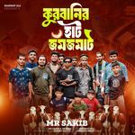 Kurbanir Hut JomJomat