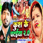 Kush Ke Chataiya 2.0