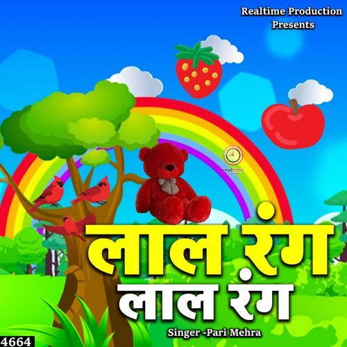 Laal Rang Laal Rang