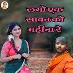 Lago Ek Saawan Ko Mahina Re