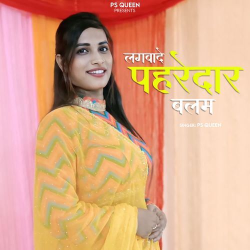 Lagvade Pahredar Balam