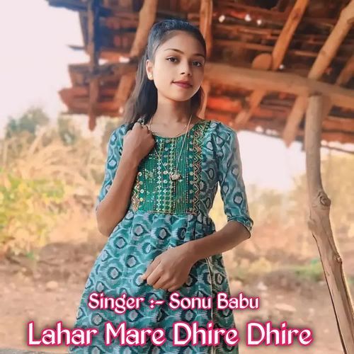 Lahar Mare Dhire Dhire_poster_image