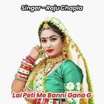 Lal Peti Me Banni Gana G