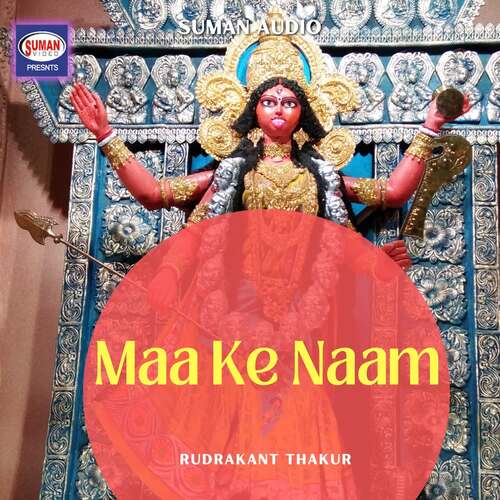 Maa Ke Naam