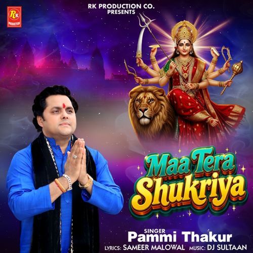Maa Tera Shukriya