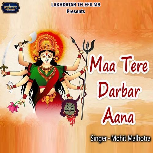 Maa Tere Darbar Aana