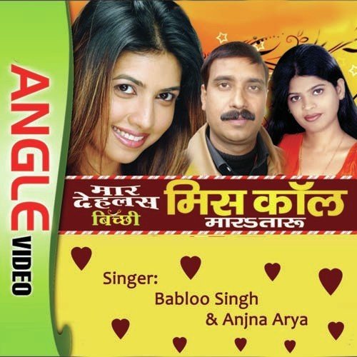 sonpur ke melwa me mp3 song sonpur ke melwa me mp3 song