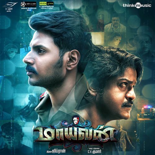 Maayavan (Original Motion Picture Soundtrack)