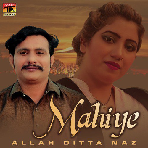 Mahiye