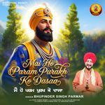 Mai Ho Param Purakh Ko Dasaa