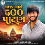 Malak Maro 500 Patan