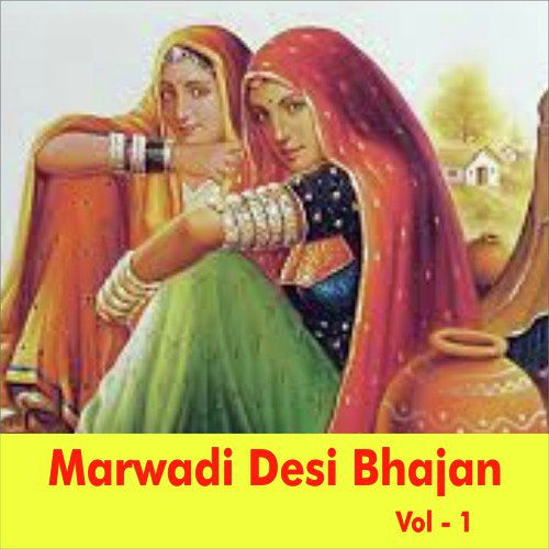 Marwadi Desi Bhajan, Vol. 1_poster_image