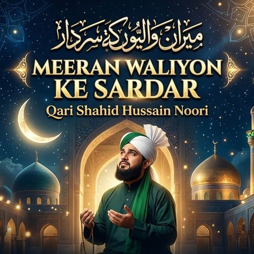Meeran Waliyon Ke Sardar