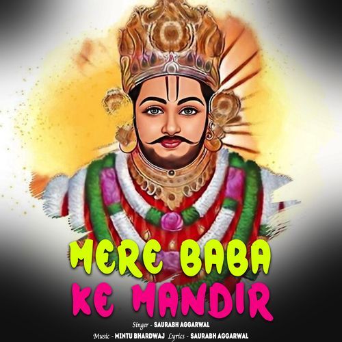 Mera Baba Ke Mandir