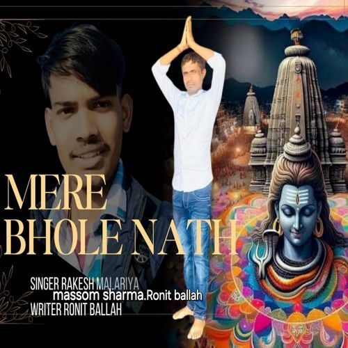 Mere Bholenath