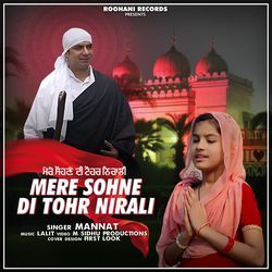 Mere Sohne Di Tohar Nirali-KlEDayFmZAQ