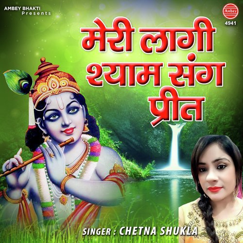 hindi bhajan sang hindi bhajan sang