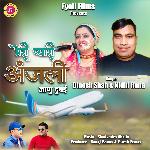 Meri Pyari Anjali Jaanu Dubai