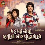 Methu Methu Boli Kuniye Gor Chotadso