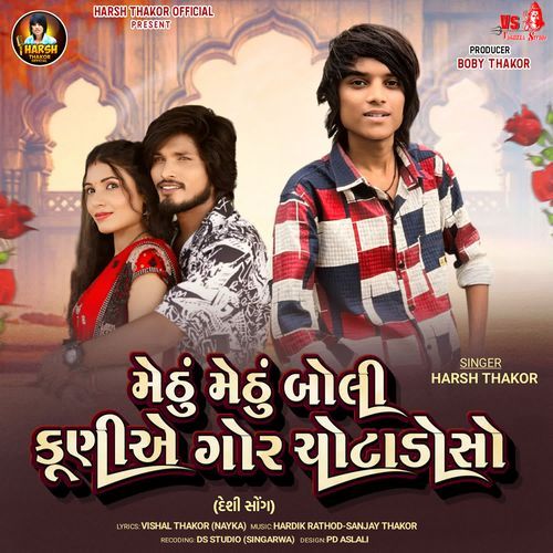 Methu Methu Boli Kuniye Gor Chotadso