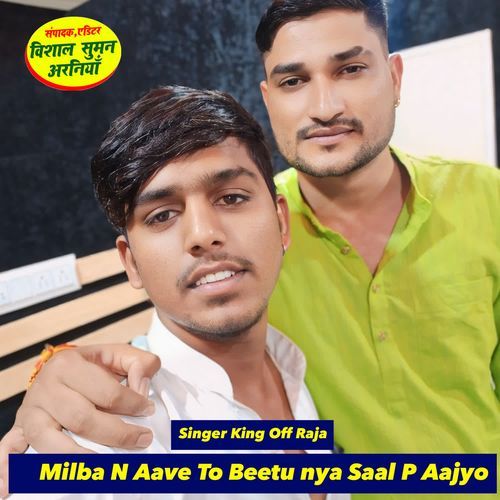 Milba N Aave To Beetu nya Saal P Aajyo