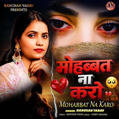 Mohabbat Na Karo