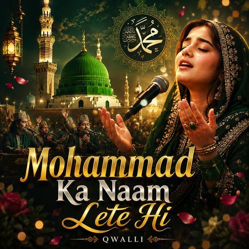 Mohammad Ka Naam Lete Hi