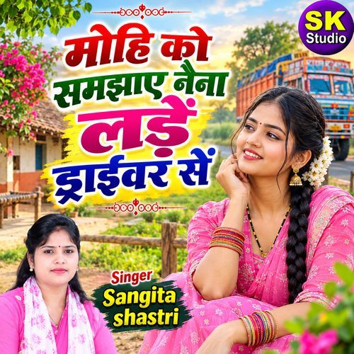 Mohi Ko Samjhae Naina Lade Driver Se