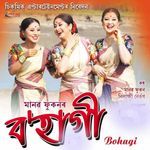 Mohore pithite (From ''Bohagi'')