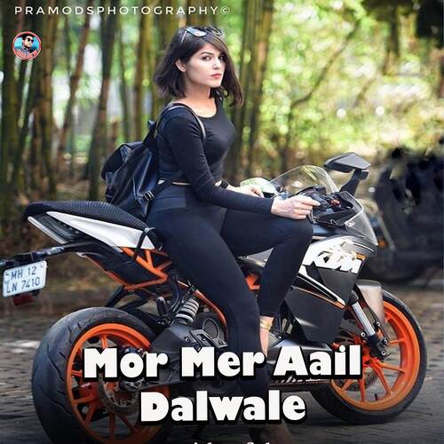 Mor Mer Aail Dalwale