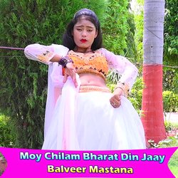 Moy Chilam Bharat Din Jaay-AVE5Vg51T1w