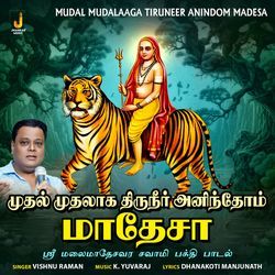 Mudal Mudalaaga Tiruneer Anindom Madesha