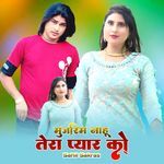 Mujrim Nahu Tera Piyar Ko