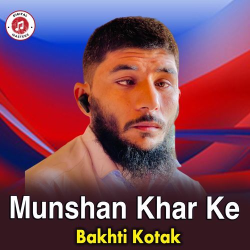 Munshan Khar Ke