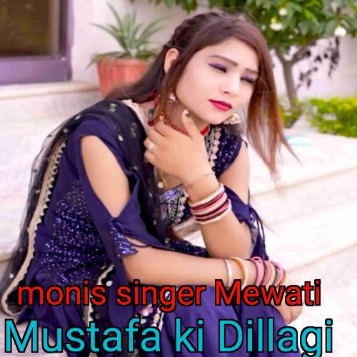 Mustafa Ki Dillagi