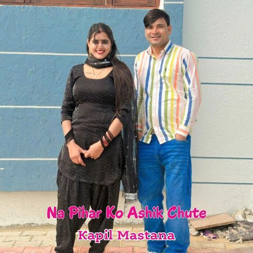 Na Pihar Ko Ashik Chute