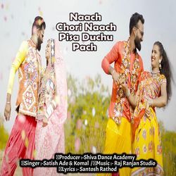 Naach Chori Naach Pisa Duchu Pach-SAMNZkdHVUA