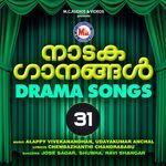 Anubhava Nadhiyude Kadavil