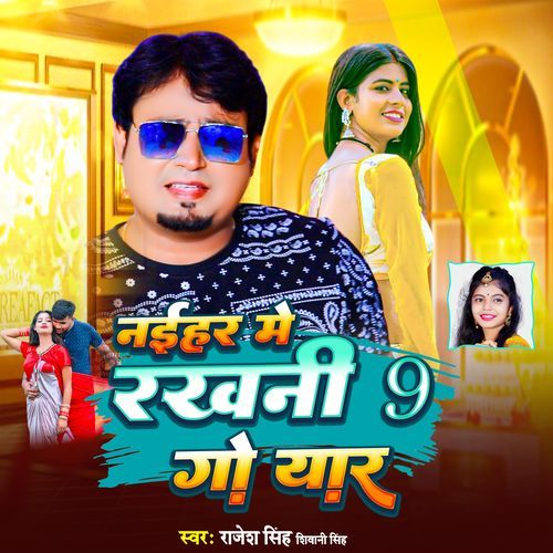 Naihar Me 9 Go Rakhni Yar